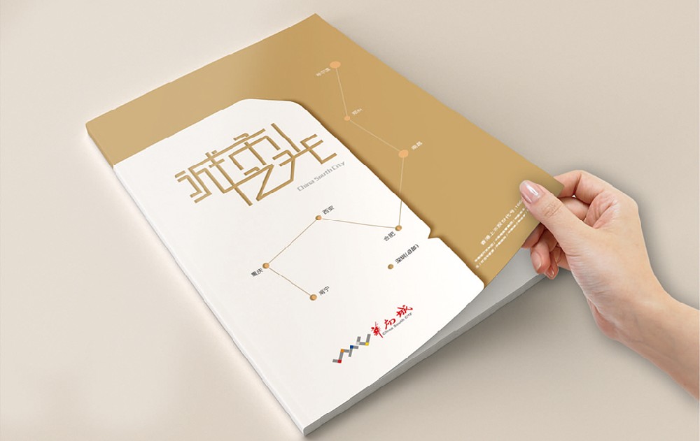 咸阳新材料产品画册